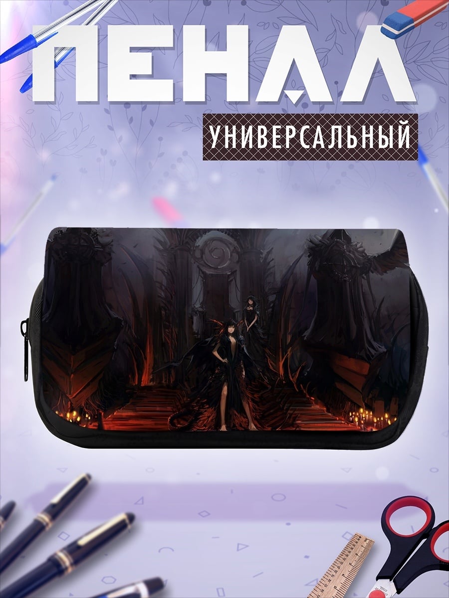 Пенал-косметичка Демоническая королева