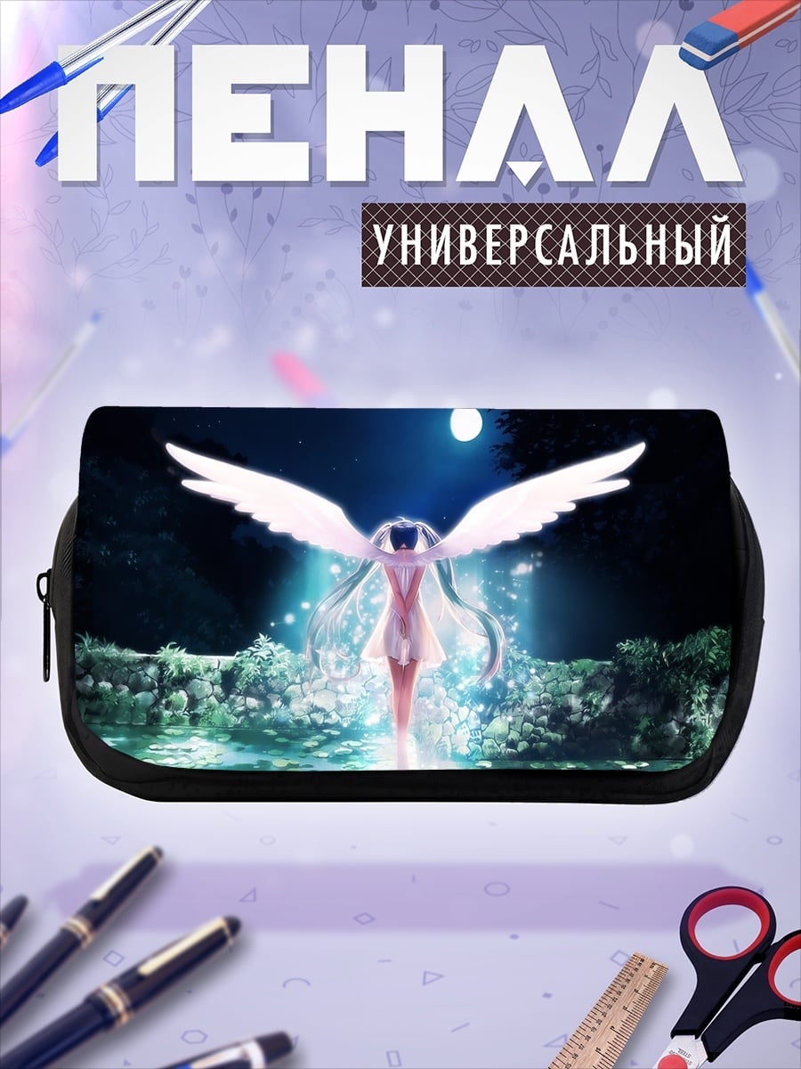 Пенал-косметичка Ангел в лунном свете