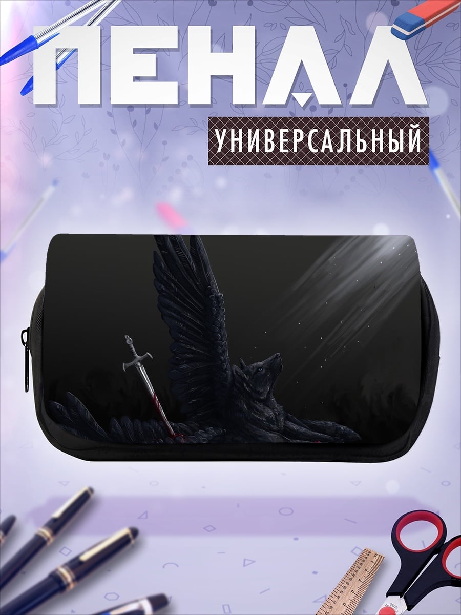 Пенал-косметичка Черный ангел с мечом