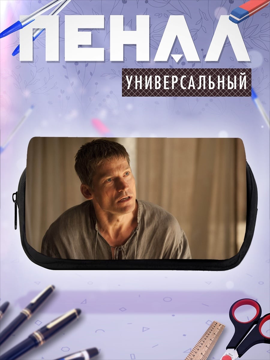 Пенал-косметичка Мужчина в серой рубахе