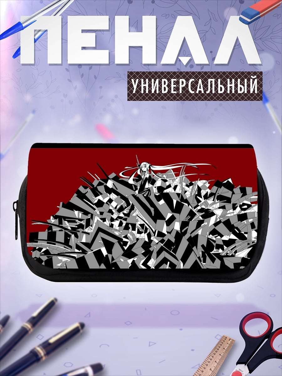 Пенал-косметичка Абстрактная гора