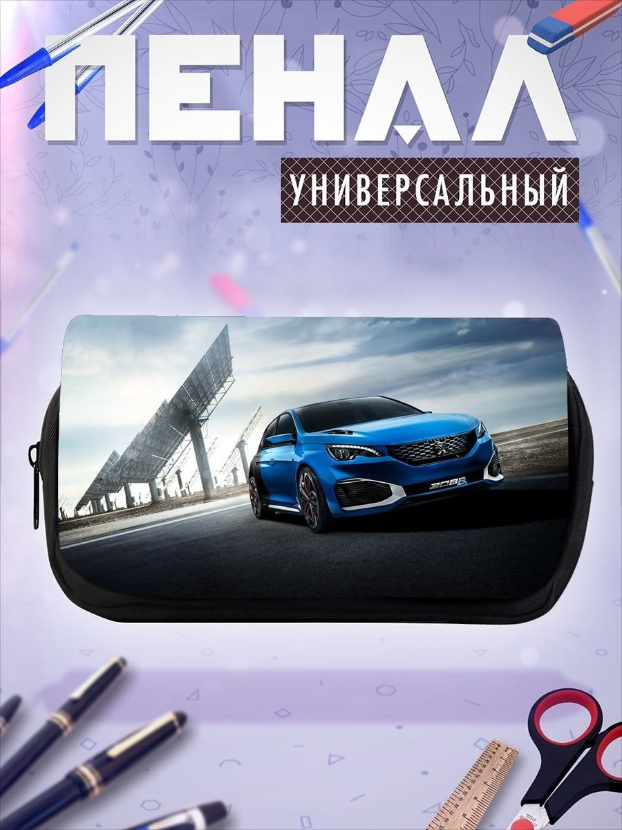 Пенал-косметичка Синий концепткар Peugeot