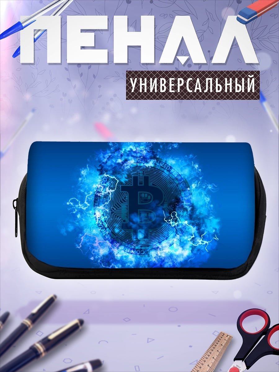 Пенал-косметичка Биткоин в синем вихре