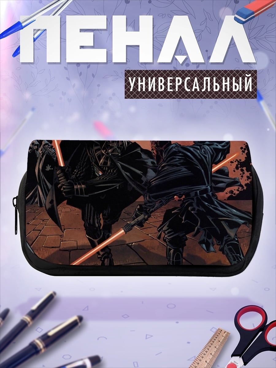 Пенал-косметичка Битва джедаев
