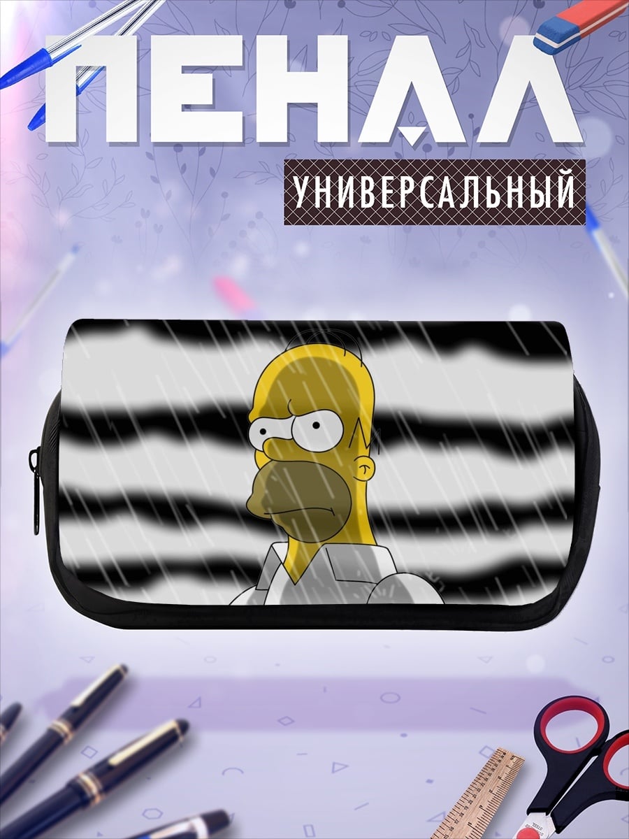 Пенал-косметичка Гомер в дождь