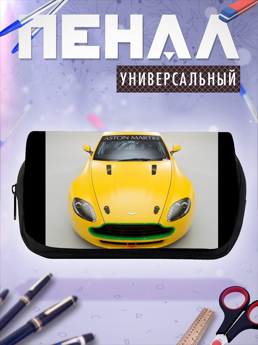 Пенал-косметичка Желтый спорткар