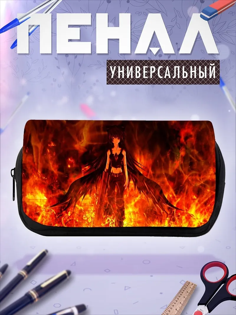 Пенал-косметичка Девушка в огне