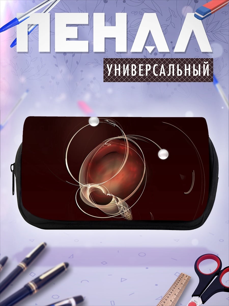 Пенал-косметичка Космическая абстракция