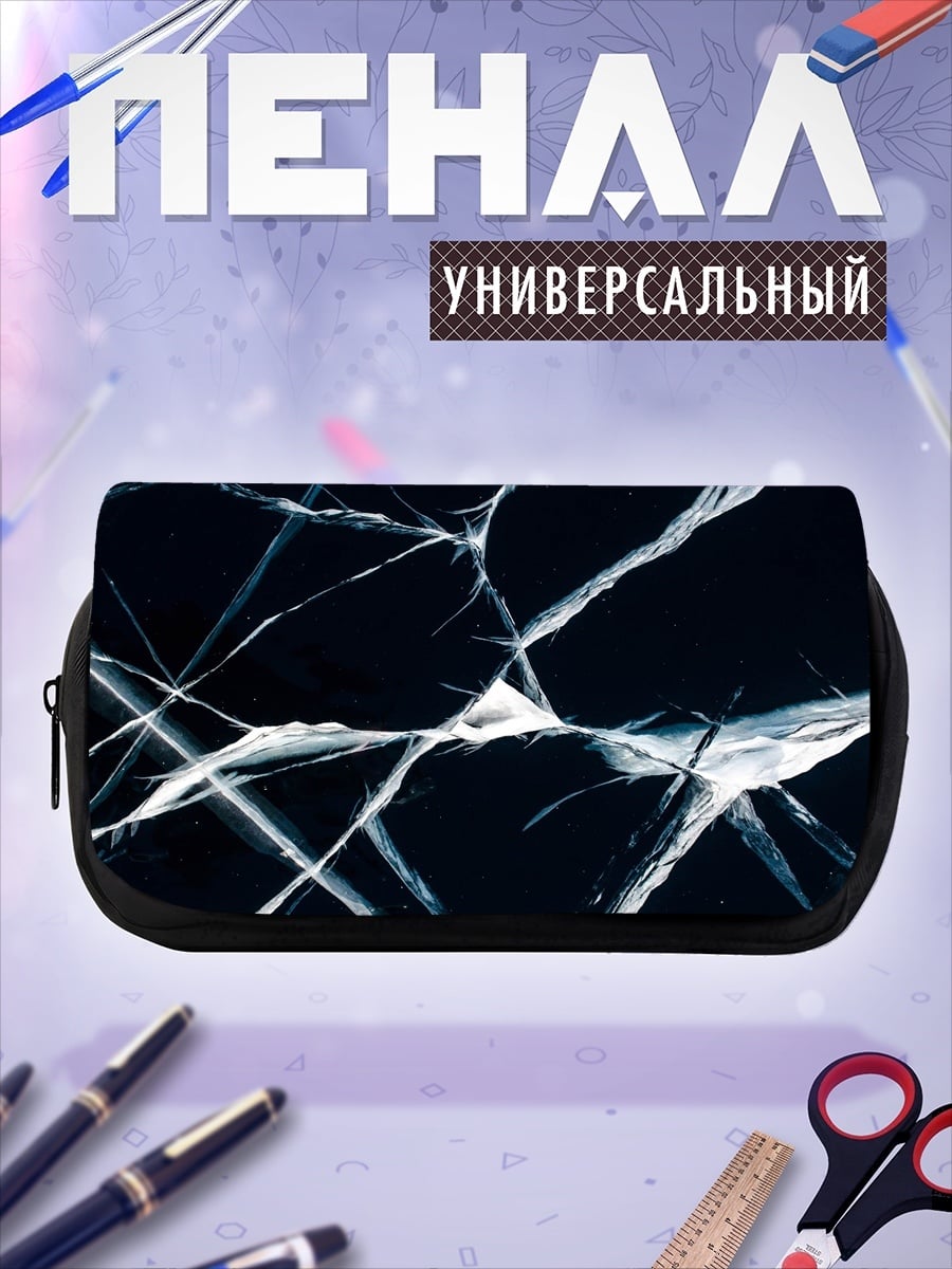 Пенал-косметичка Трещины на льду
