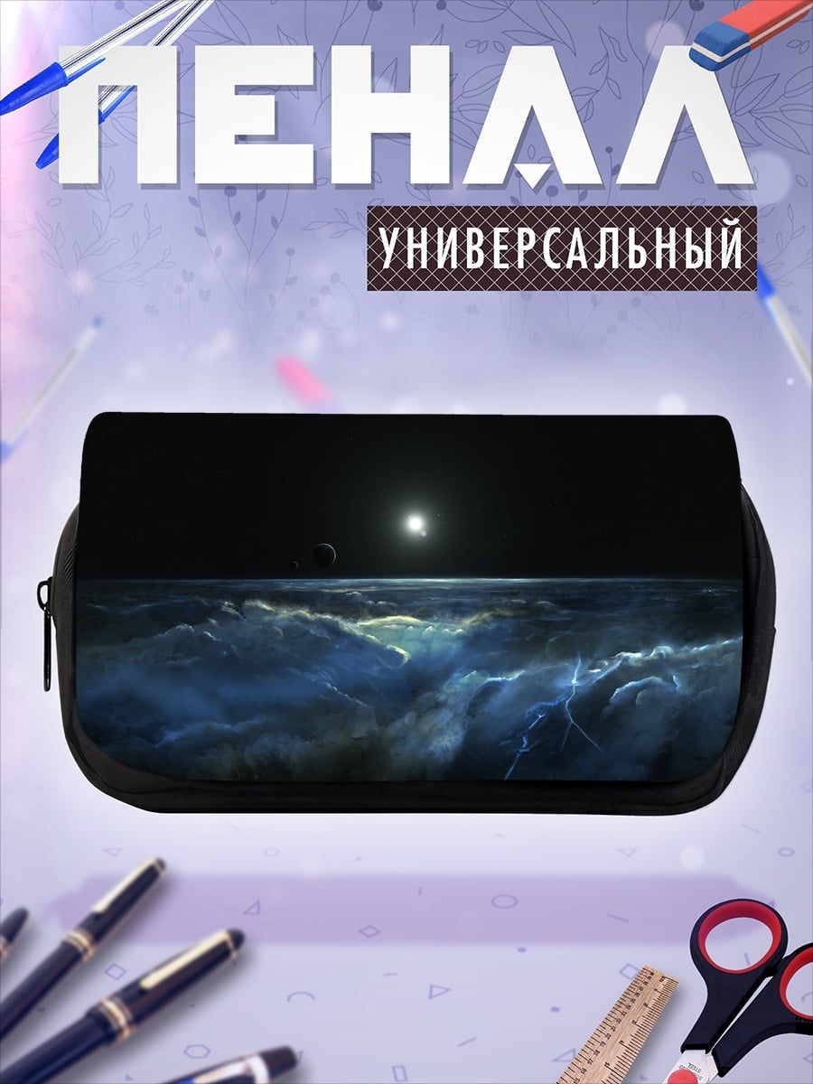 Пенал-косметичка Ночной океан под луной