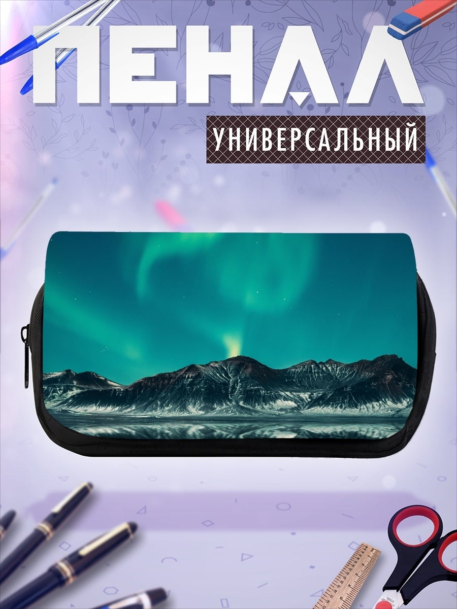 Пенал-косметичка Северное сияние над горами