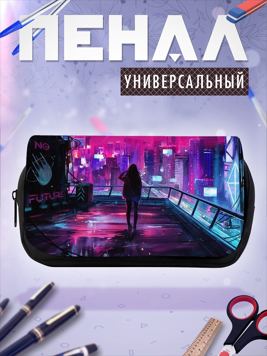 Пенал-косметичка Девушка в неоновом городе