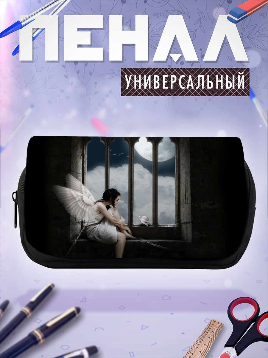 Пенал-косметичка Ангел у окна