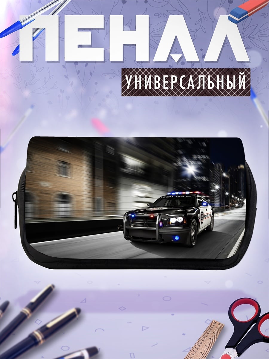 Пенал-косметичка Полицейская погоня