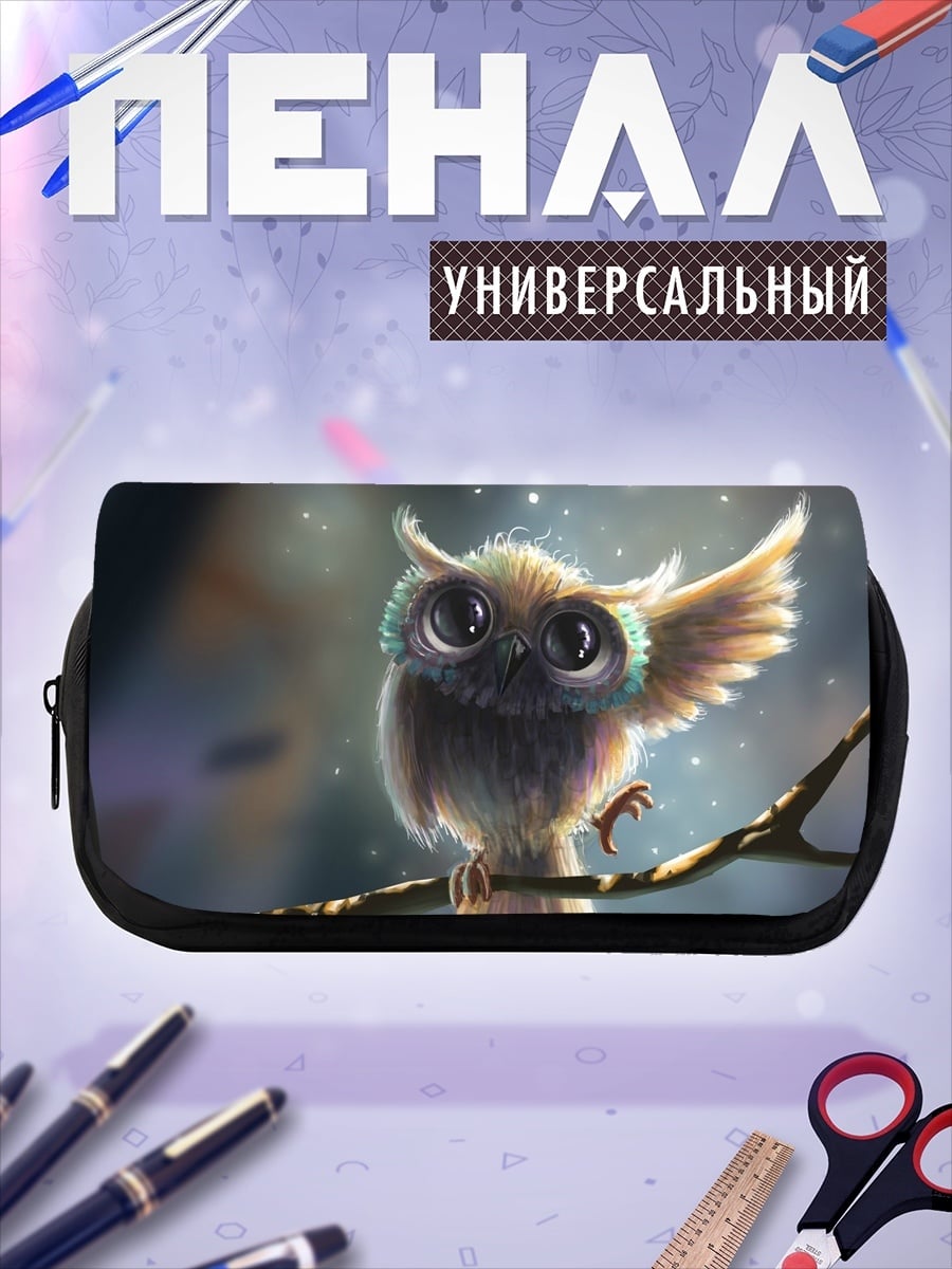 Пенал-косметичка Милая сова на ветке