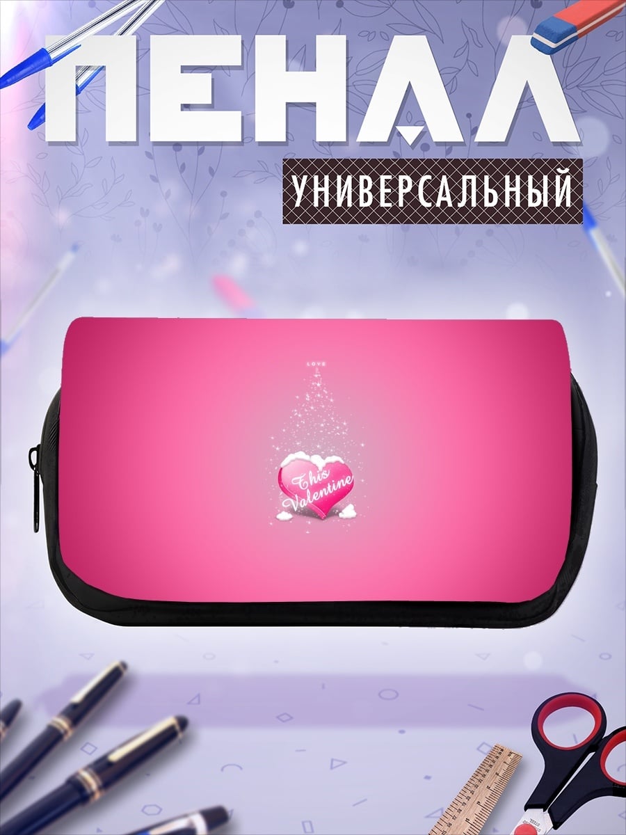 Пенал-косметичка Розовое сердце с надписью