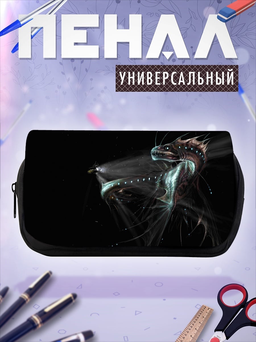 Пенал-косметичка Глубоководный монстр