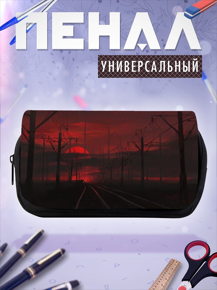 Пенал-косметичка Кровавый закат на железной дороге