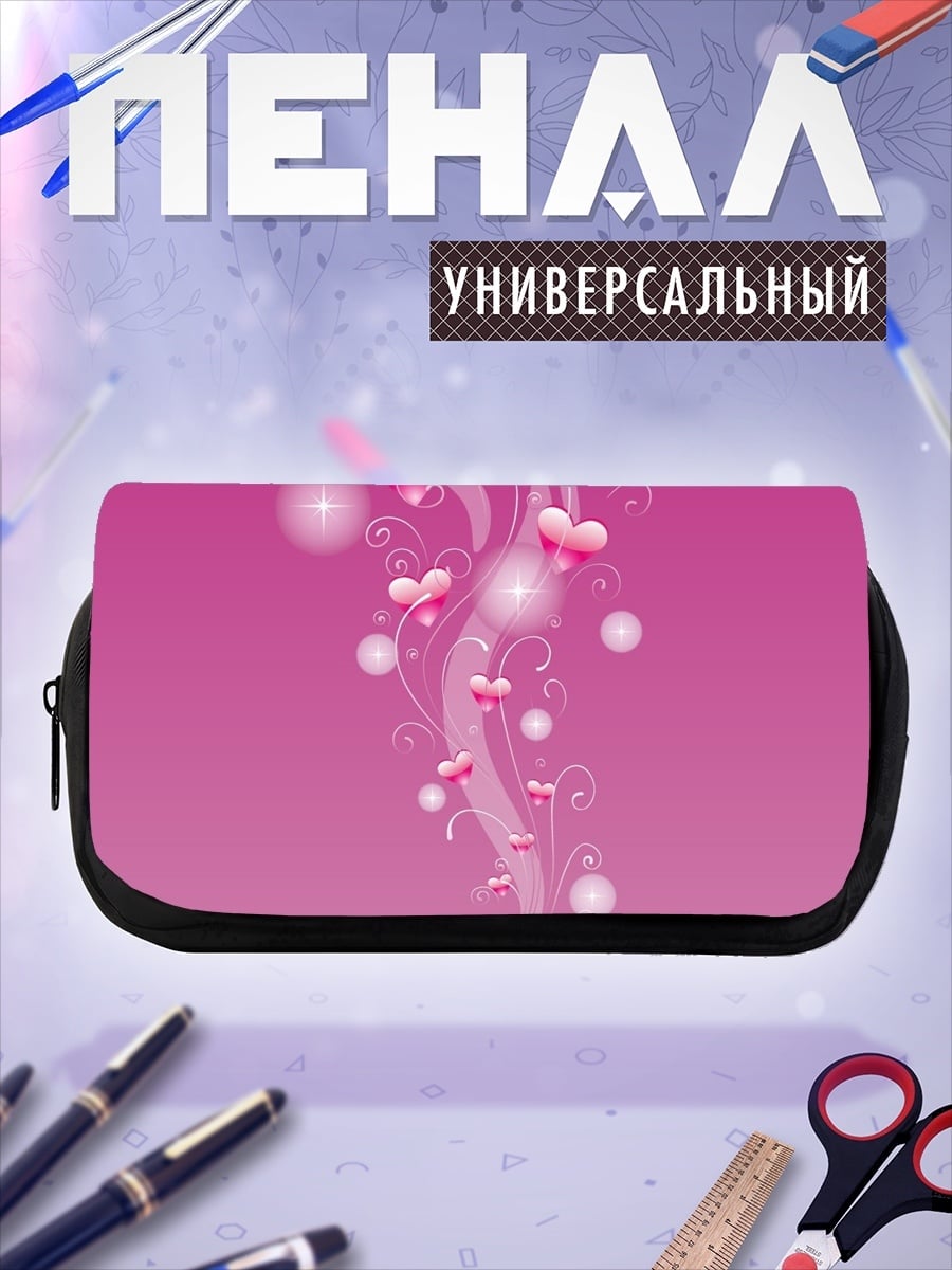 Пенал-косметичка Волшебный чайник с сердцами