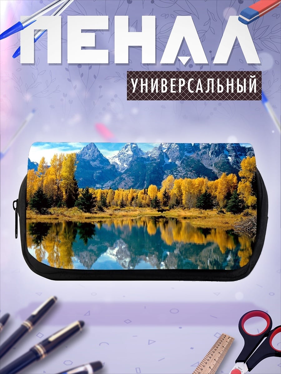 Пенал-косметичка Осенние горы и озеро