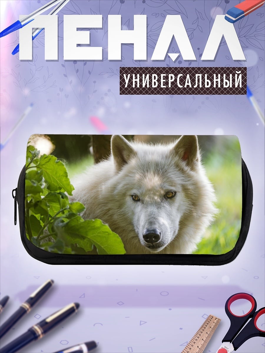 Пенал-косметичка Белый волк в лесу