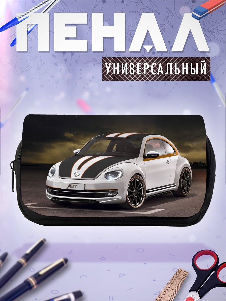 Пенал-косметичка Спортивный Жук Вольксваген