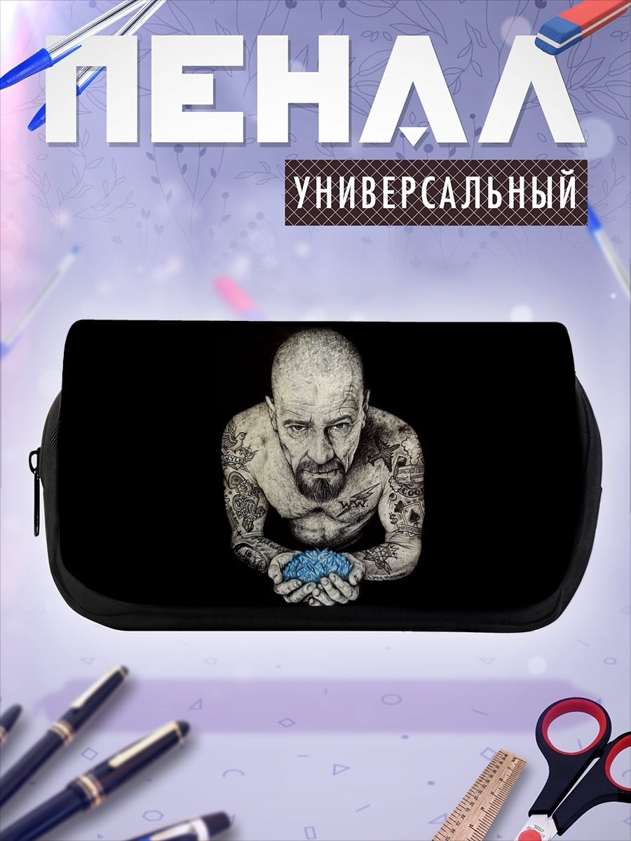 Пенал-косметичка Татуированный мужчина с кристаллами