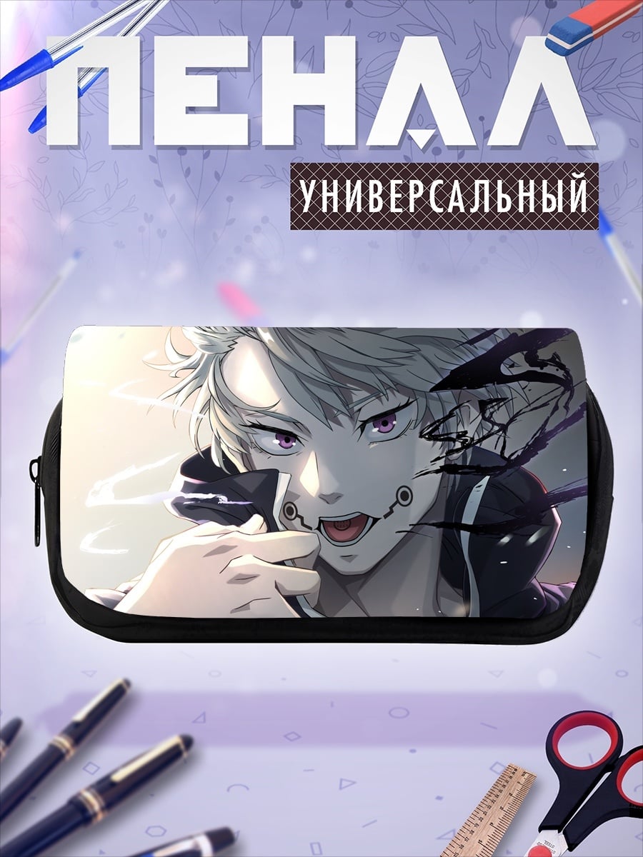 Пенал-косметичка Демонический Взгляд