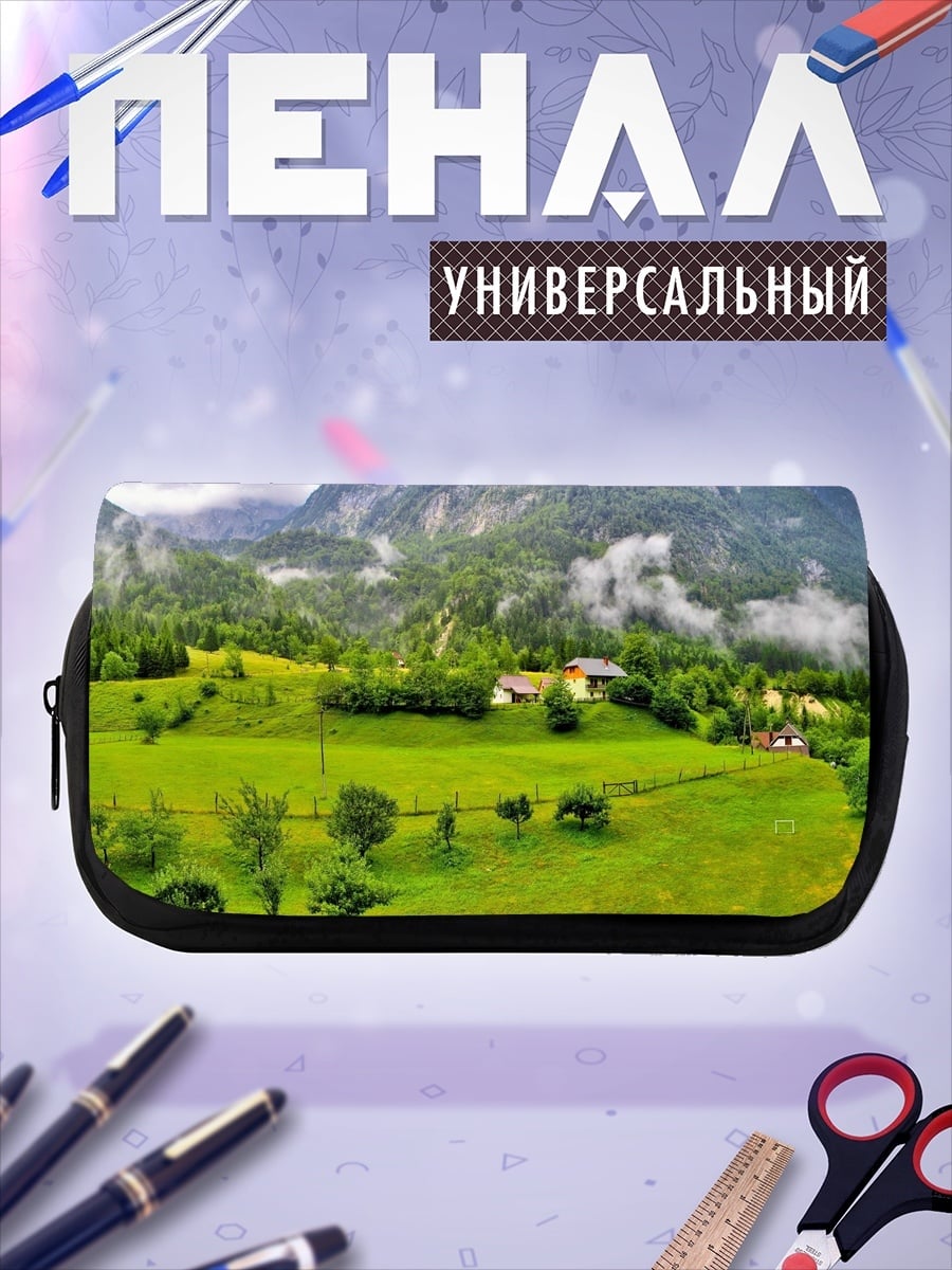 Пенал-косметичка Альпийский пейзаж