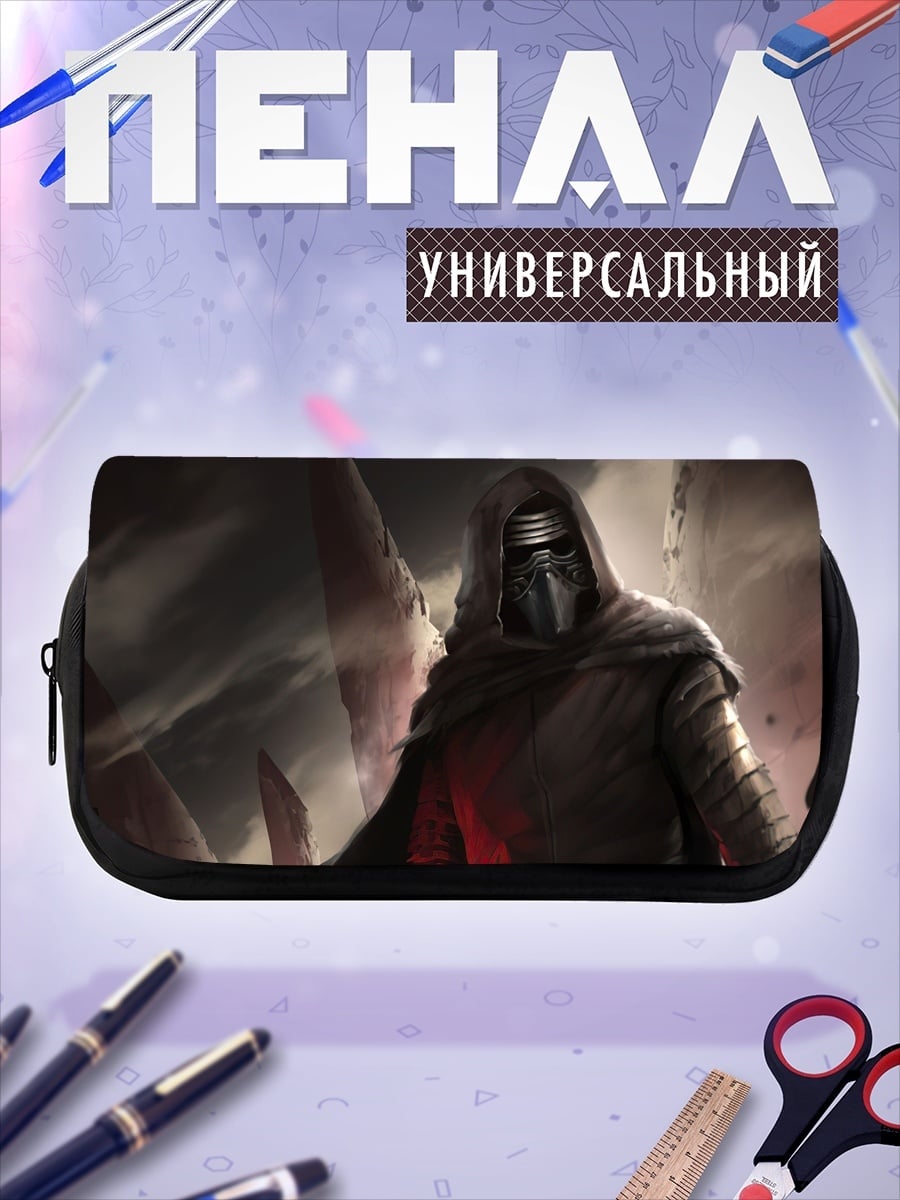 Пенал-косметичка desired_missing