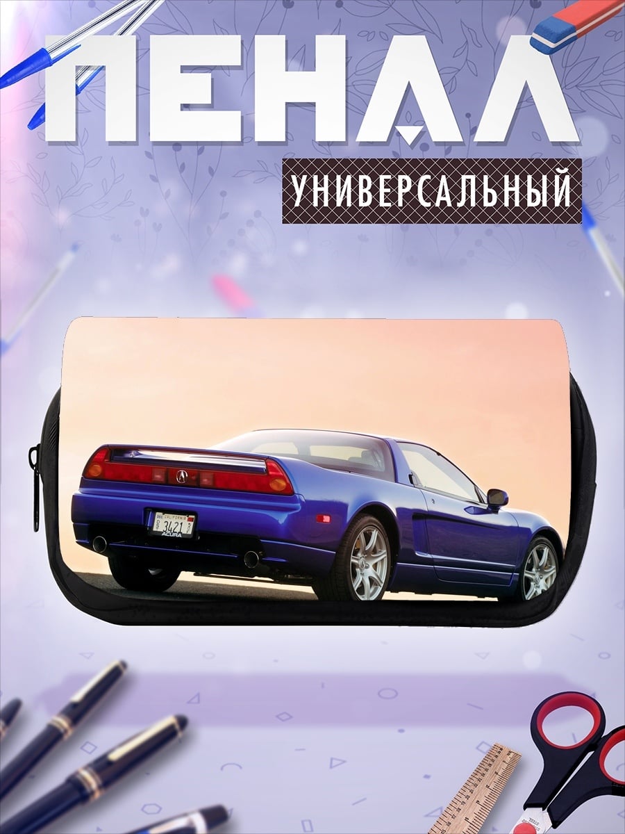 Пенал-косметичка синий спорткар