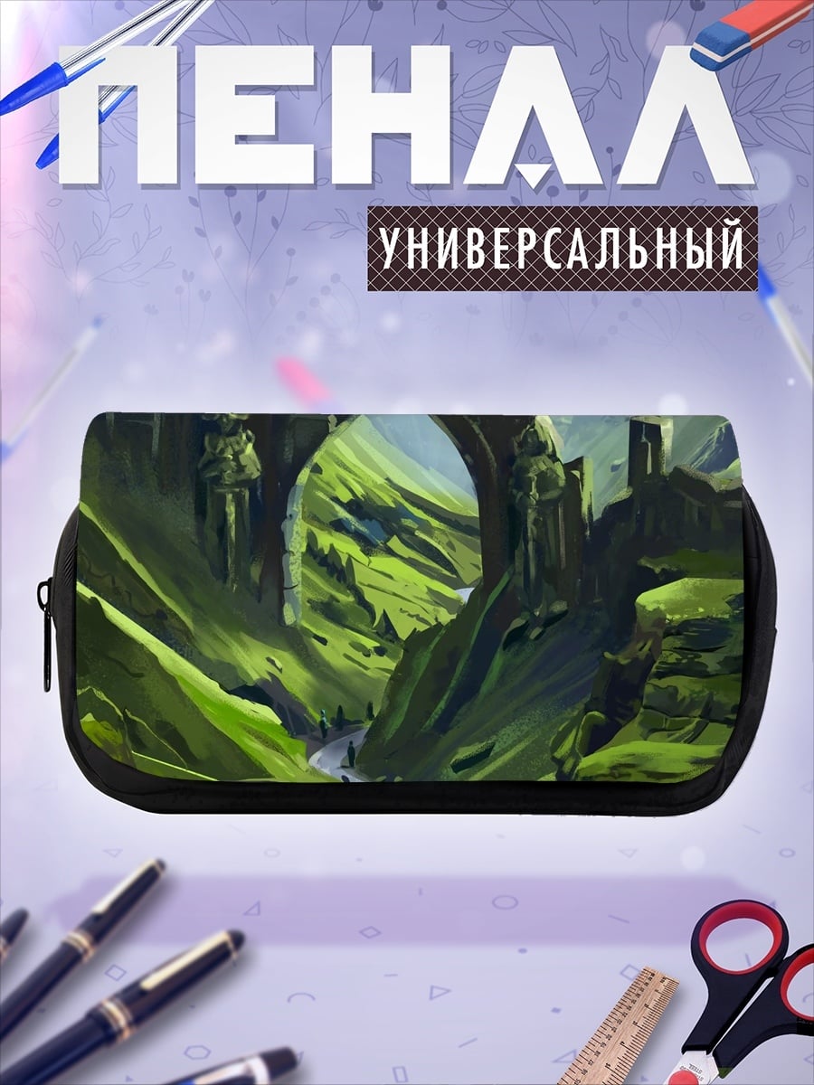 Пенал-косметичка заброшенный мост