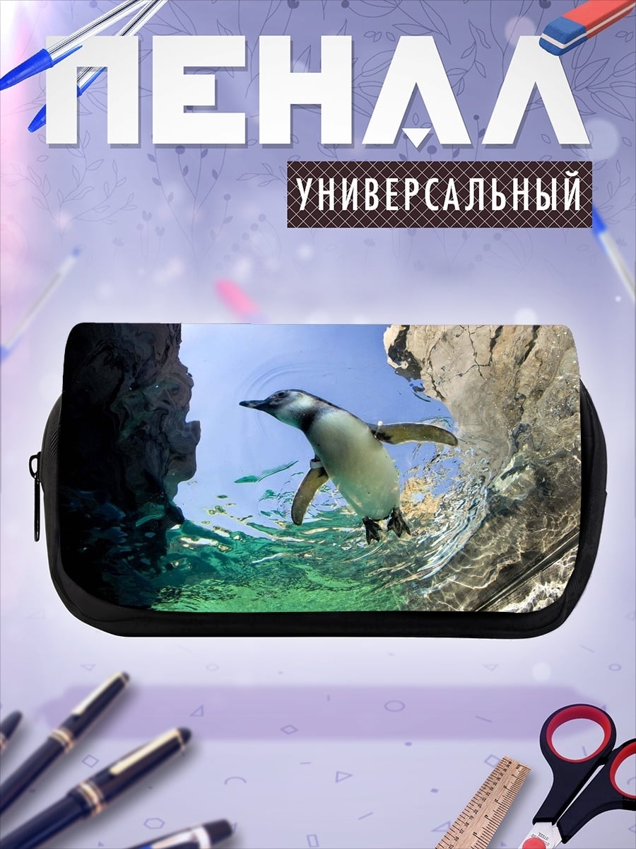 Пенал-косметичка Пингвин ныряет в воду