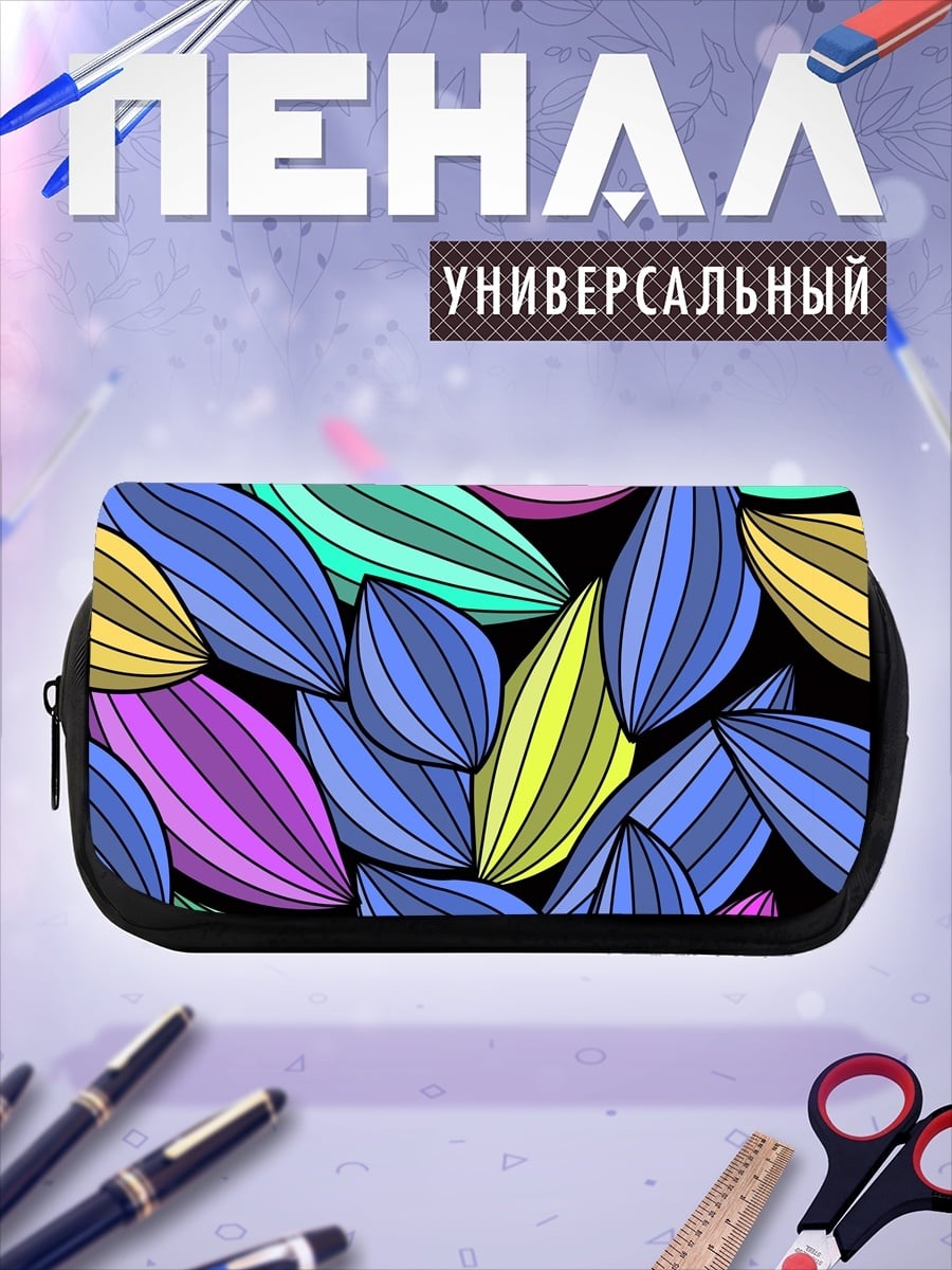 Пенал-косметичка цветные лепестки узор