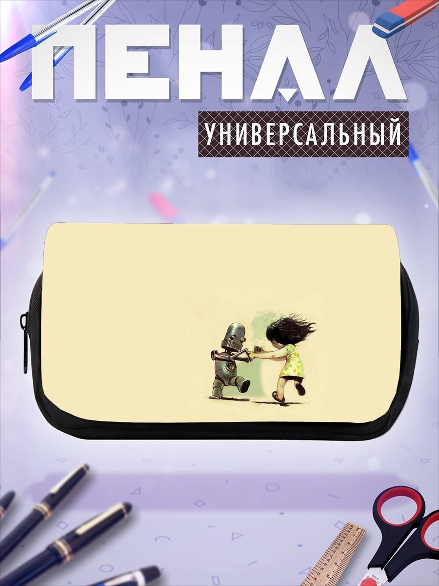 Пенал-косметичка девочка и робот