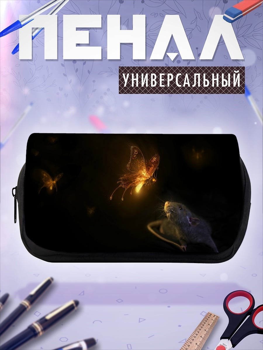 Пенал-косметичка девушка и светлячки