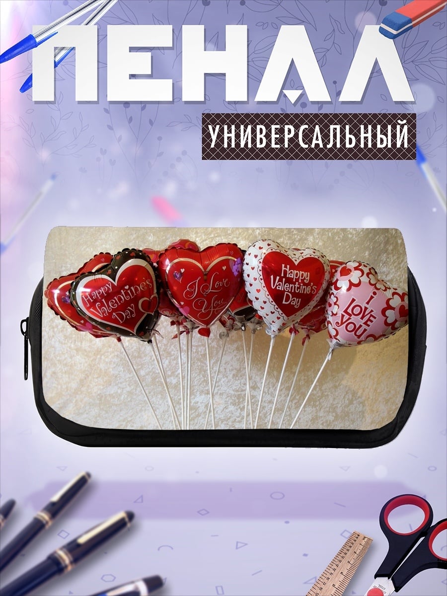 Пенал-косметичка Сердца с надписями
