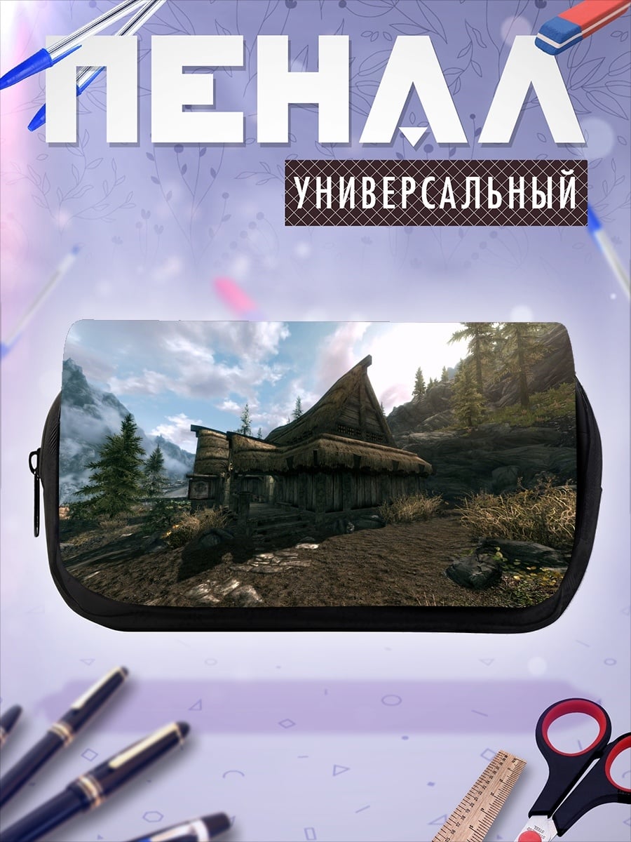 Пенал-косметичка Деревенский дом Skyrim