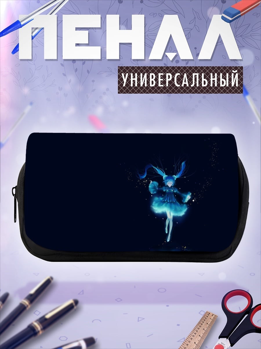 Пенал-косметичка Синяя фея танцует