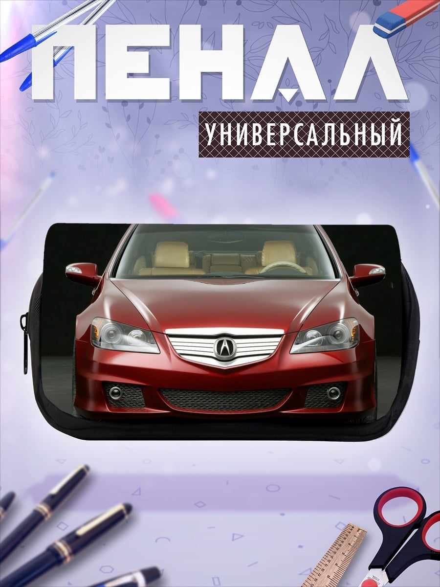 Пенал-косметичка Красный седан