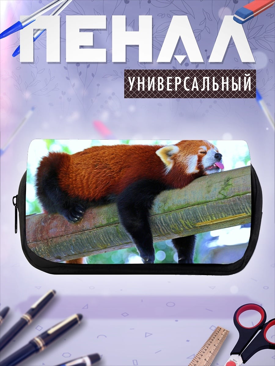 Пенал-косметичка Красная панда отдыхает