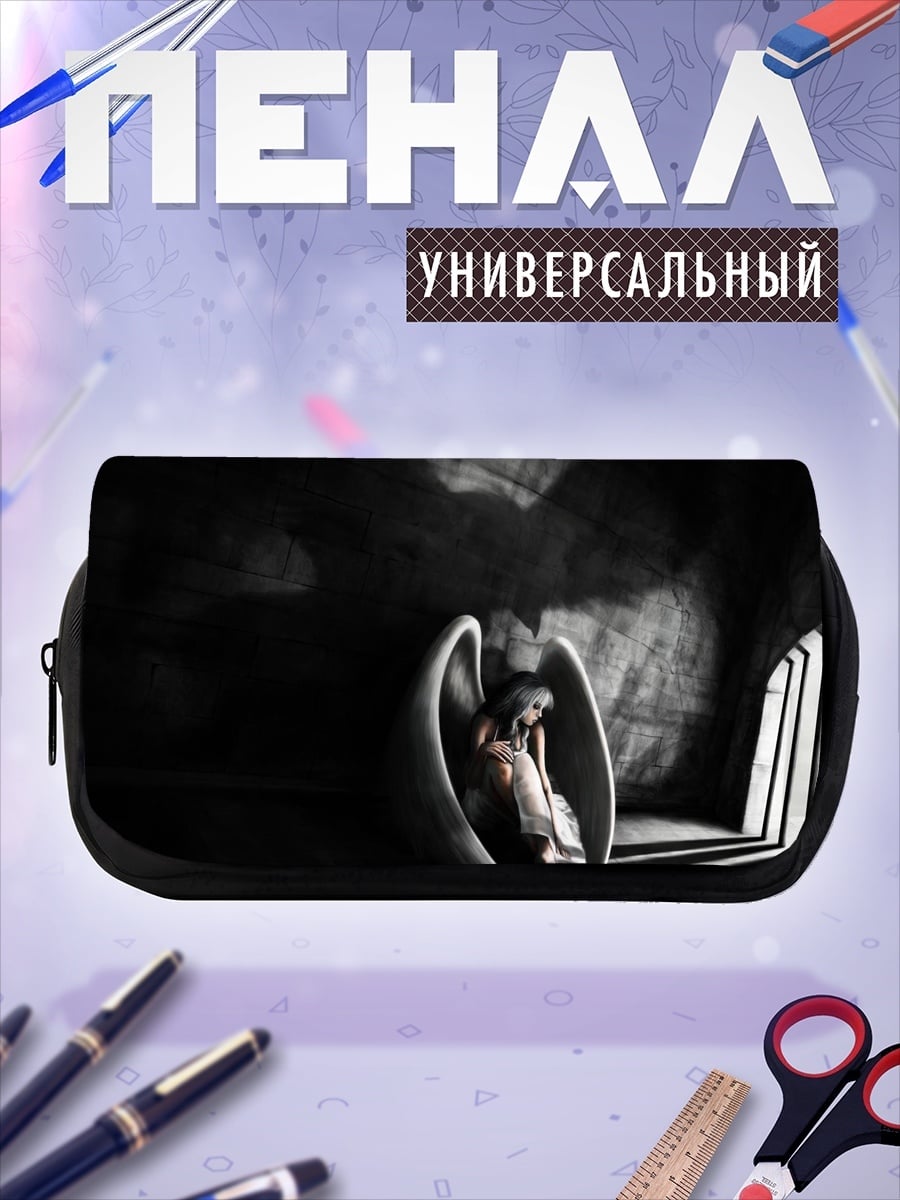Пенал-косметичка desired_missing