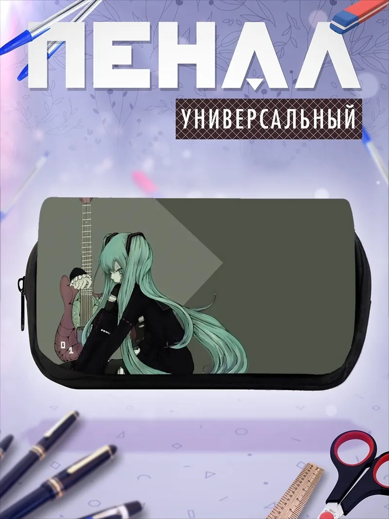 Пенал-косметичка Мику и гитара