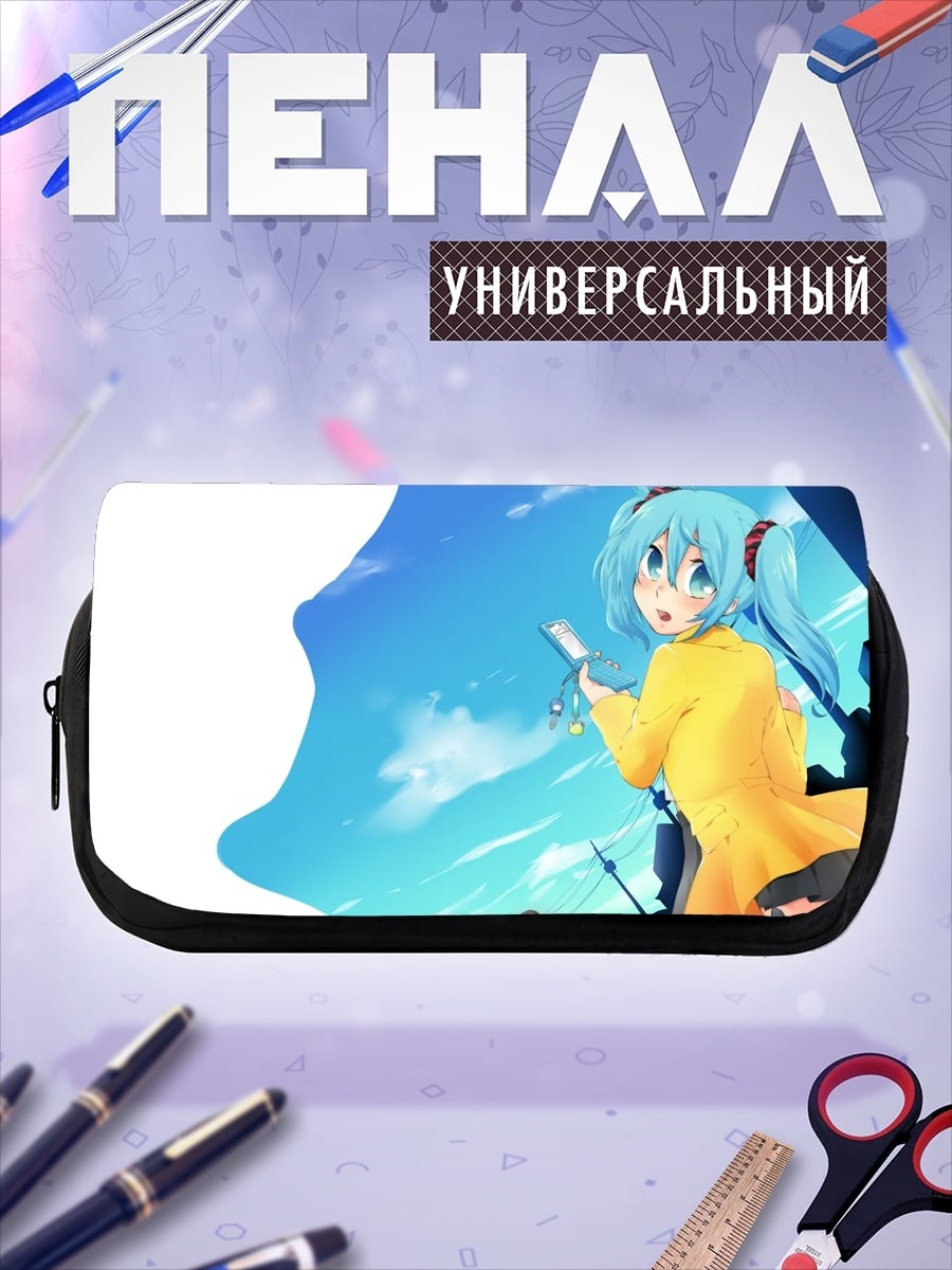 Пенал-косметичка desired_missing