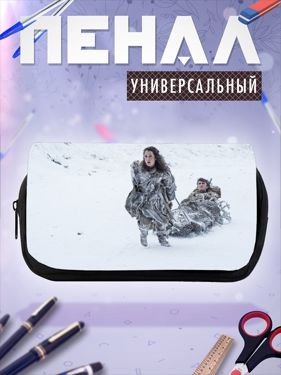 Пенал-косметичка desired_missing