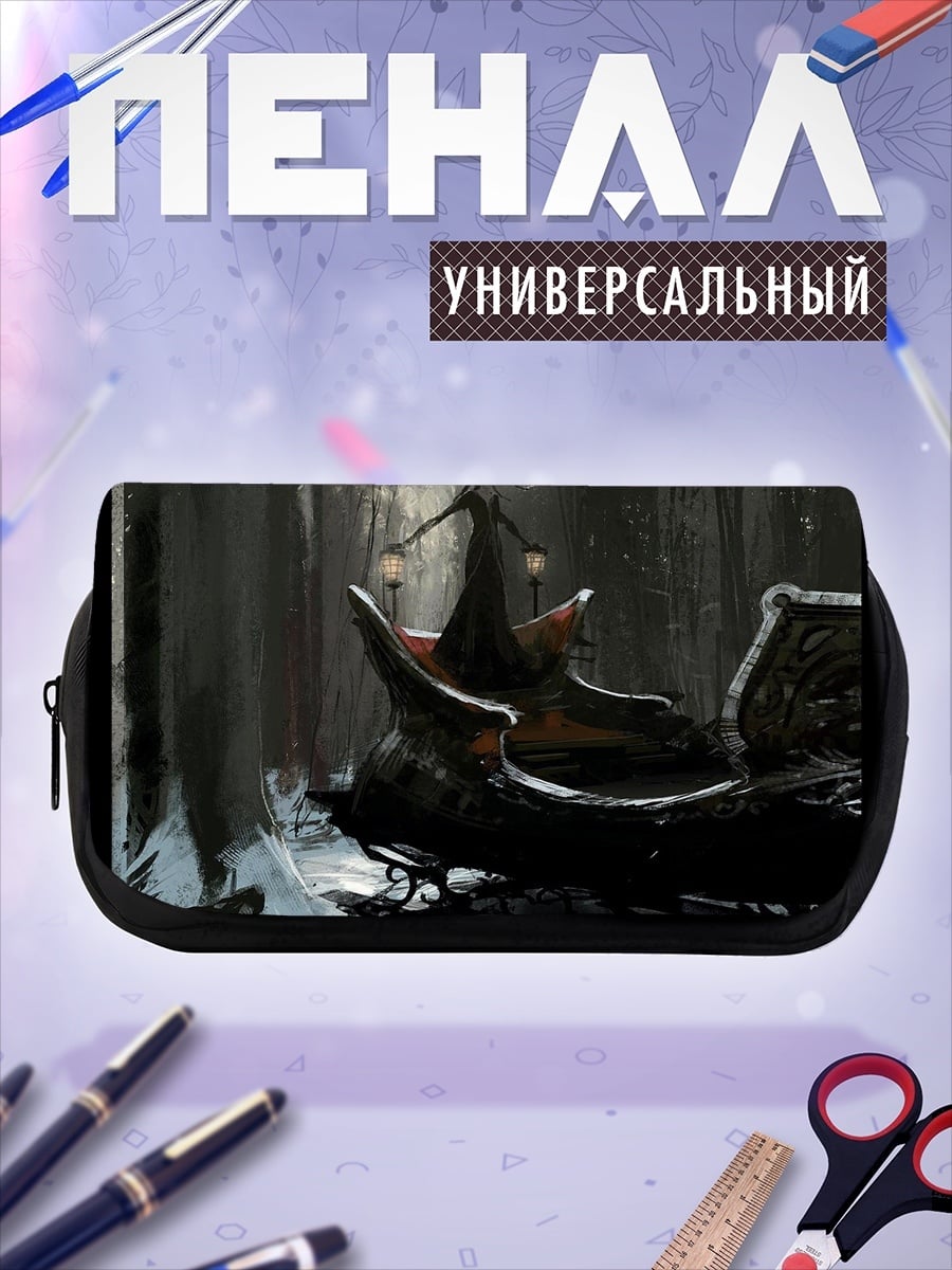 Пенал-косметичка desired_missing