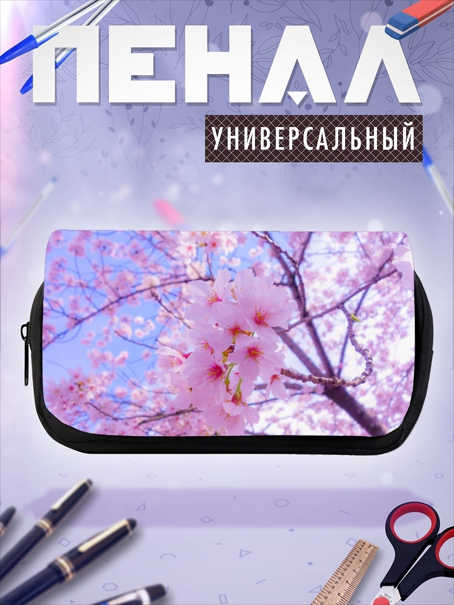 Пенал-косметичка Цветущая сакура весной