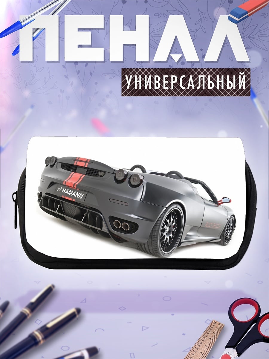 Пенал-косметичка Спортивный автомобиль Hamann