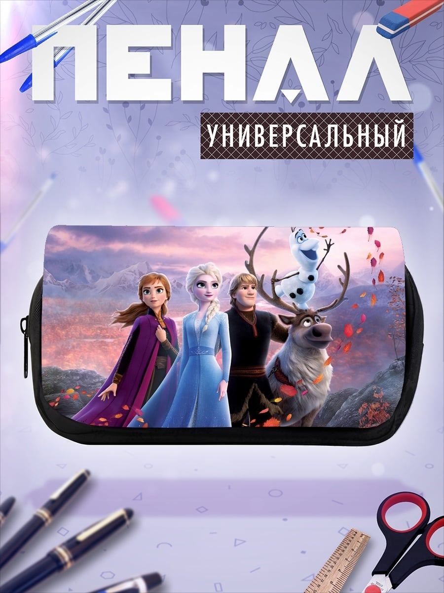Пенал-косметичка Персонажи Холодного сердца