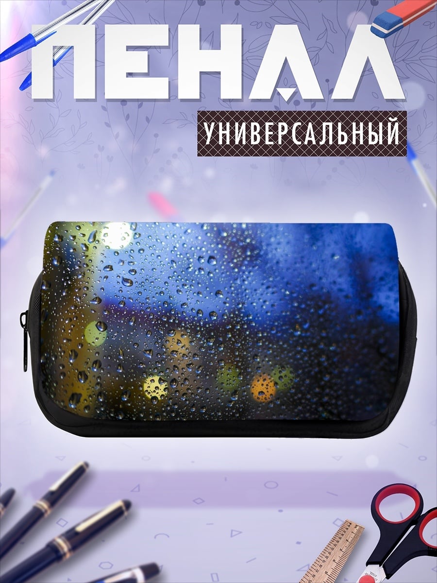 Пенал-косметичка Капли дождя на стекле